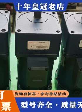 议价200W JSCC精研调速电机  型号：100YT200GV可维修