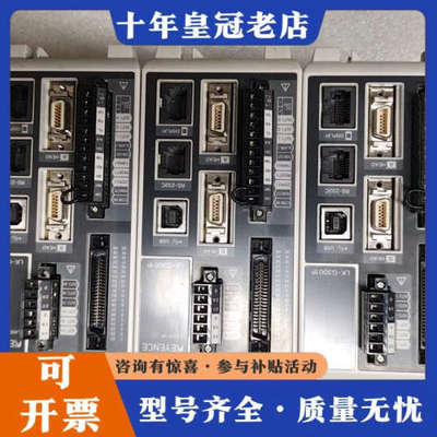 议价 LK-G3001P 件 功能正常  成色漂亮议价