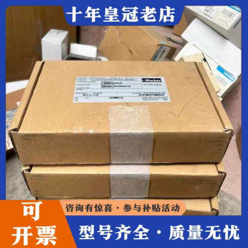 议价欧陆派克590p变频器编码器反馈板，型号6054-HTTL-议价