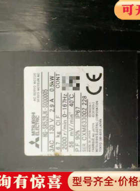 议价三菱伺服电机HG-SR52BJ-K，0.5KW功率，3AC议价