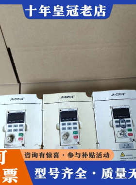 议价佳乐2.2KW变频器，型号:JAC580B-2R2G-4-5议价