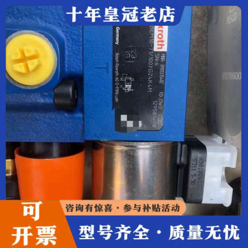 议价R901335402 DBEM10-7X/100YG24K4议价