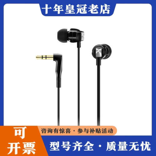 议价SENNHEISER/森海塞尔 CX3.00 C…议价
