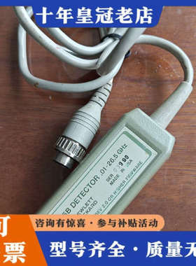 议价HP85025B检波器。议价