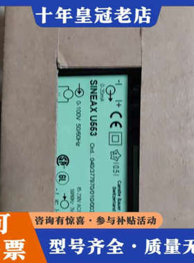 议价SINEAX U553 0-20ma 5个议价