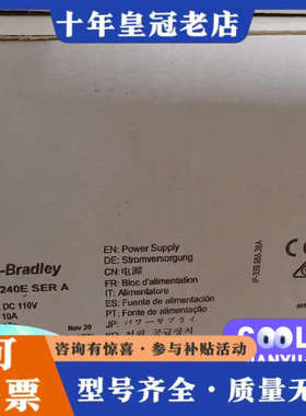 议价1606-XLS240E议价