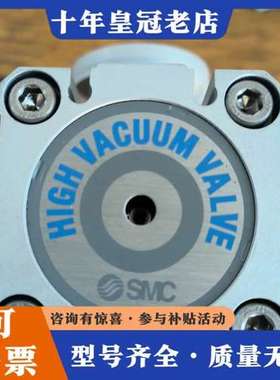 议价高真空阀XLA-25-M9实物拍摄有三可维修