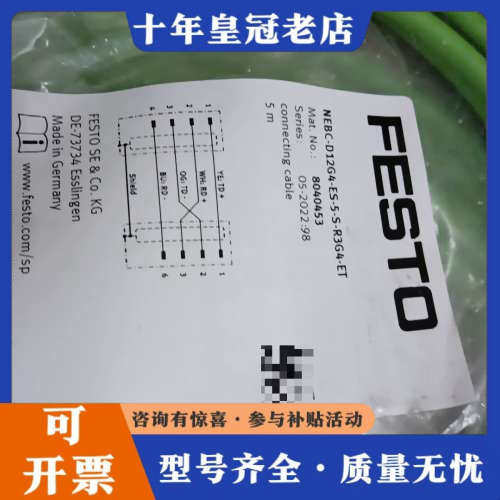 议价NEBC-D12G4-ES-5-S-R3G4-ET   80议价