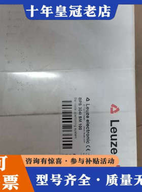 议价BPS 304i SM 100（50125676）未拆封议价