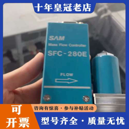 议价SAM HITACHI SFC280E RC-4V N230议价