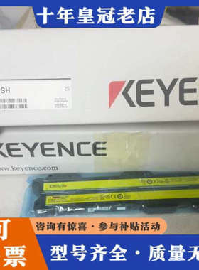 议价安全光栅 GL-S12SH议价