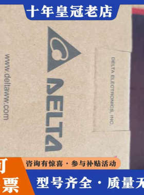 议价台达模块 DVPPF02-SL 实物拍摄！台湾产！还有一议价