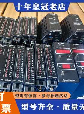 议价Cotas科塔斯CT3513和CT3215光串口模块，各一只可维修