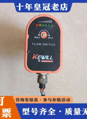 议价德国KEWILL科威尔FS61-G1MDR3议价