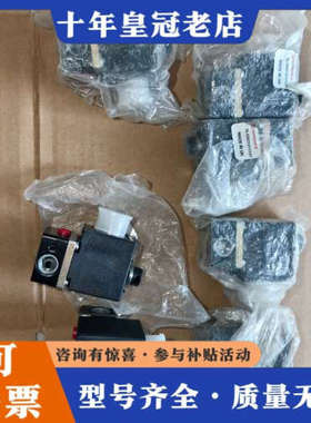 议价诺冠电磁阀VO4A486L-Q116A   220V议价