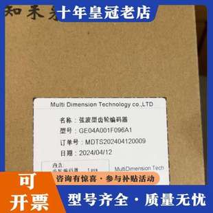 议价多维编码 货期3工作日可维修 器GE04T256M128A1
