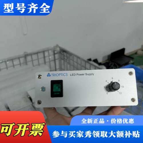 议价德国TRIOPTICS准折仪控制器 TRI-LED-S-01议价