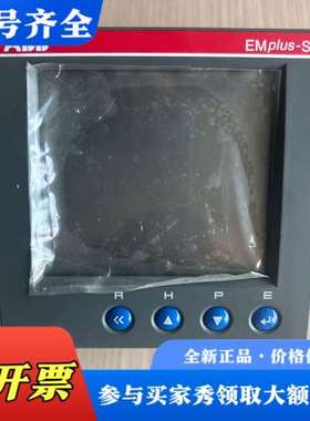 议价EMplus-S，ABB多功能仪表EMplus-S配电自动化议价