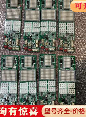 议价FUJITEC富士达外呼显示板/G04 IN103C/103议价