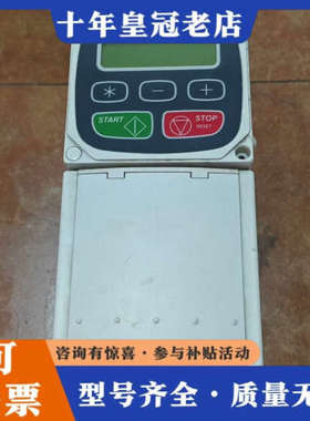 议价XTRAVERT变频器X707，三相380-480V输入，频议价