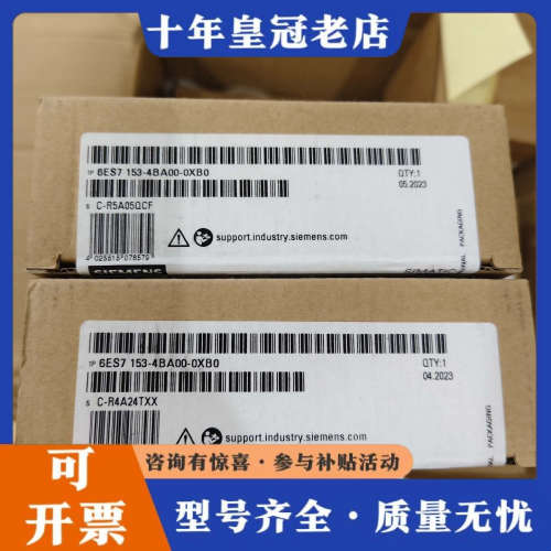 议价6ES7153-4BA00-0XB0，，议价S议价