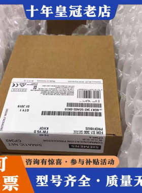 议价6GK7342-5DA03-0XE0 342-5da03议价