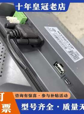 议价威纶7寸触摸屏mt6071ip成色好 功能好可维修