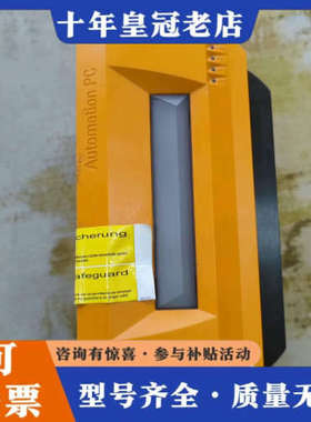 议价贝加莱工控主机5PC810.SX02-00议价