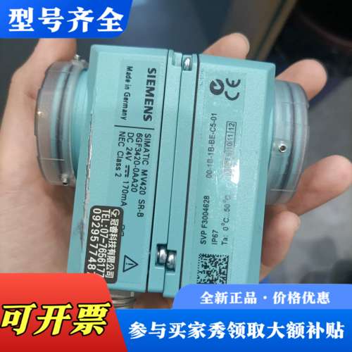 议价SIMATIC MV420读码器，型号6GF3420-议价