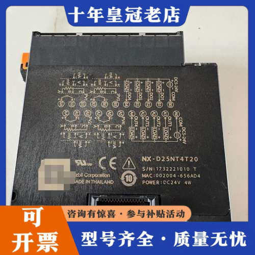 议价NX-D25NT4C20   NX-CL1000000 az议价