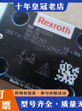 议价0811402031 DBETX-1X/180G24-25N议价