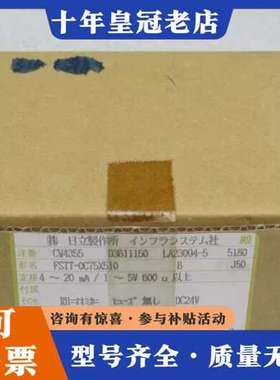 议价DAIICHI变送器 FSTT-0C75X510 F可维修