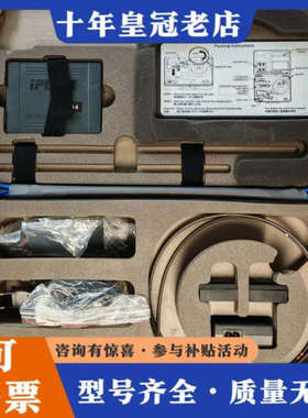 议价奥林巴斯IPLEX内窥镜，配件齐全，成色如图，型号：IPLE议价