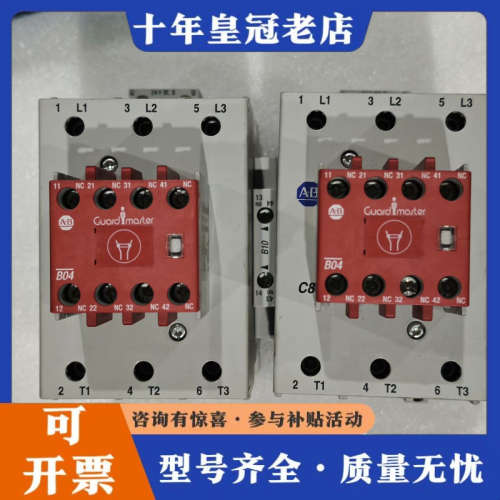 议价AB罗克韦尔 接触器 100-C85D*00  24V议价