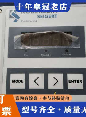 议价德国 KOBERLEIN RMA-POWER-BOX 107议价