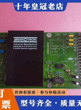 议价！MESSOTRON德国MBI50.25.5/25G议价