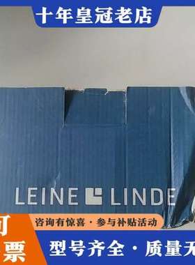 议价LEINE LINDE 莱茵林德 编码器 RHI 504 7可维修