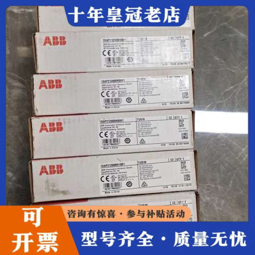 议价ABB PLC模块底座 TU516，1SAP212000R0议价