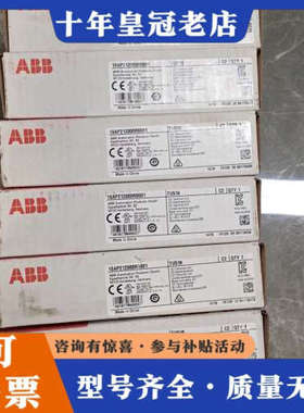 议价ABB PLC模块底座 TU516，1SAP212000R0议价