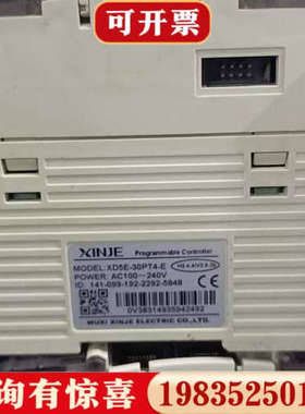 议价信捷PLC XD5E-30T4-E，，功能完好，成色议价