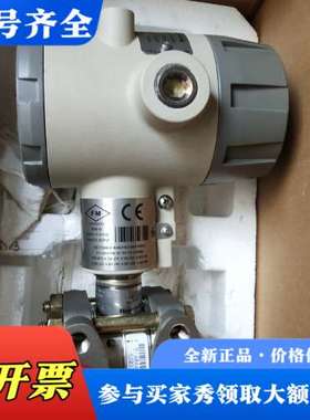 议价霍尼韦尔变送器STD924-E1H-00000-MB库存议价