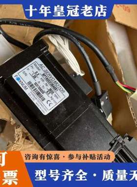 议价台湾赐福FOXNUM伺服电机BPTA002GBA6B1 可维修