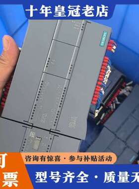议价S7-1200，215-1AG40带223-1BL32可维修