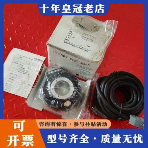 议价光电编码器SZN38-1024RL-5T，拆封，带原议价