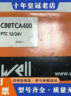 议价Eliwell伊力威温控器IC901 IC11C00可维修