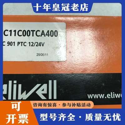 议价Eliwell伊力威温控器IC901 IC11C00可维修
