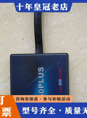 议价合众达 xds560plus仿真器议价