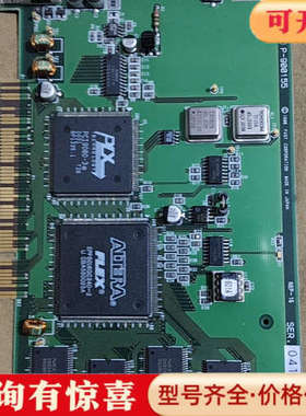 议价法视特FASTPLUM-001 P-900155和RIC议价