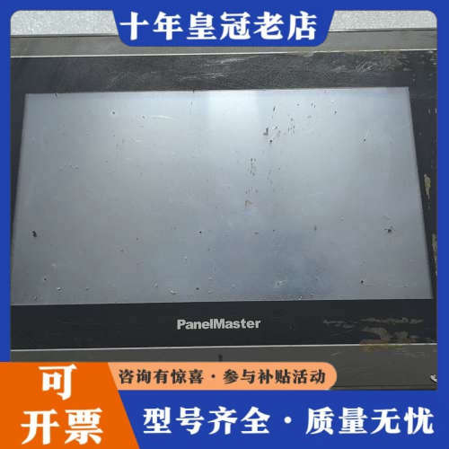 议价屏通PanelMaster触摸屏，型号IPA2070-30S议价