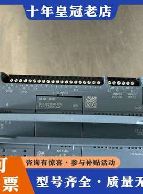 议价PLC S7-1200+ CPU1215C 带RS48可维修